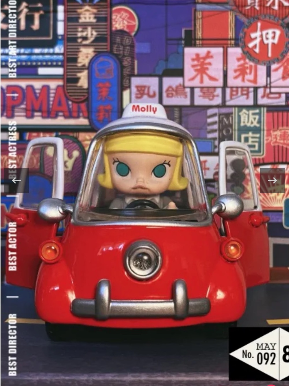 SECRET!! Molly Mini Taxi super track series . Red and white. Sealed Hangcard.